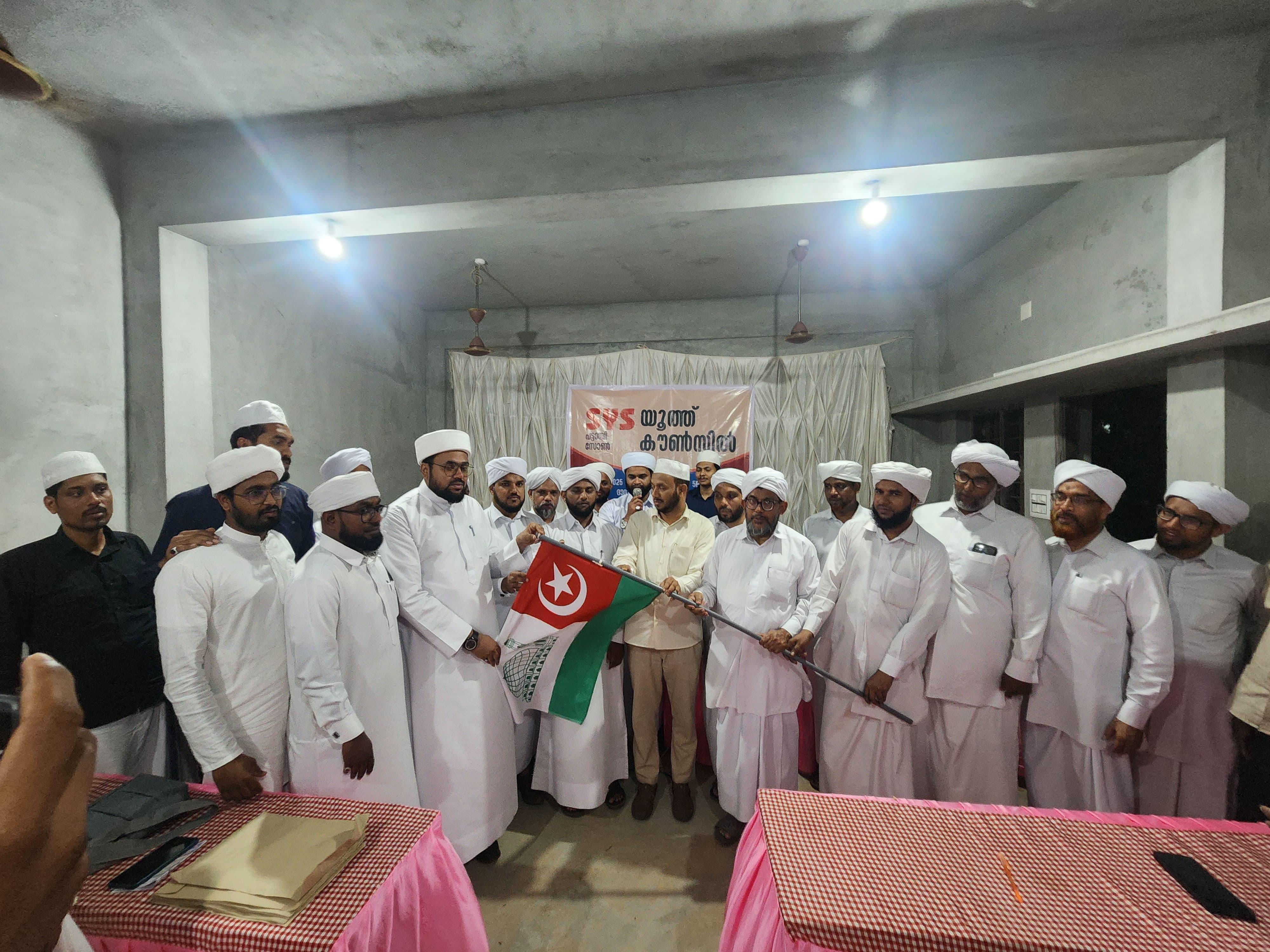SUNNI YUVAJANA SAMGAM