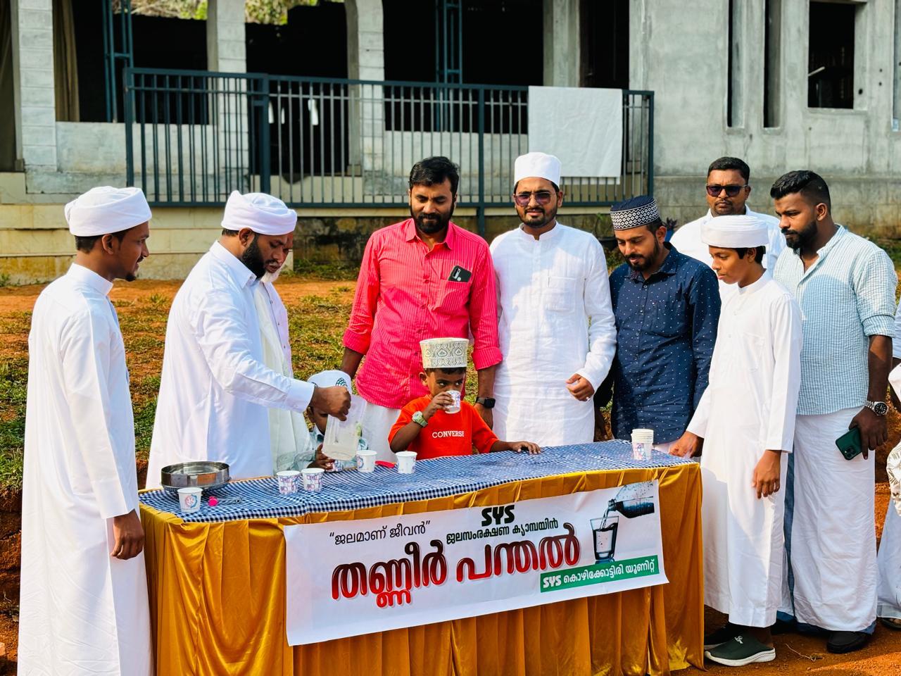 SYS Youth Activities